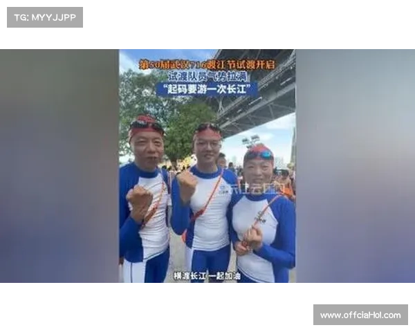 武汉第50届渡江节开幕 张子扬四度打破纪录荣膺抢渡赛冠军