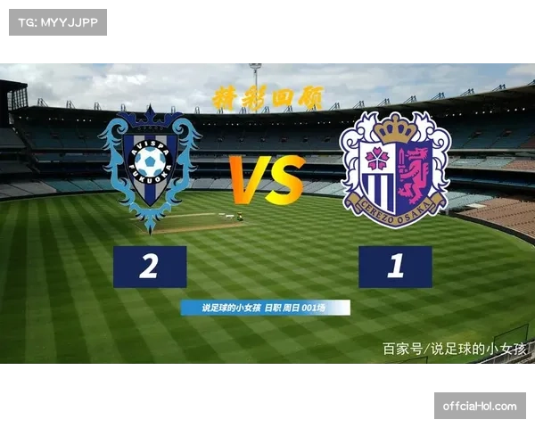 2026年女排世锦赛筹备进展：日本组委会公布福冈、大阪等六大赛区